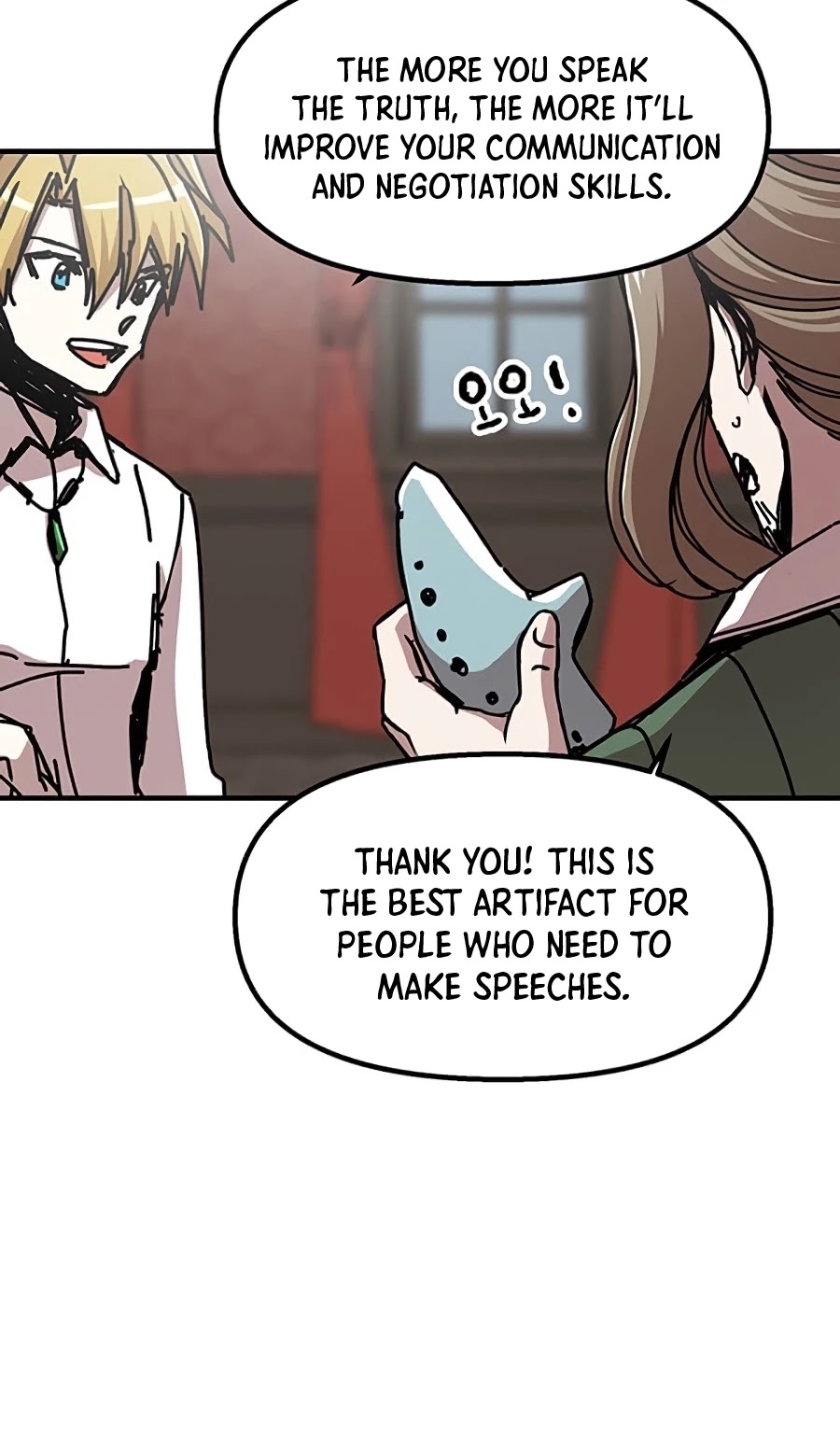 Bug Player Chapter 69 page 44 - Chapter 69