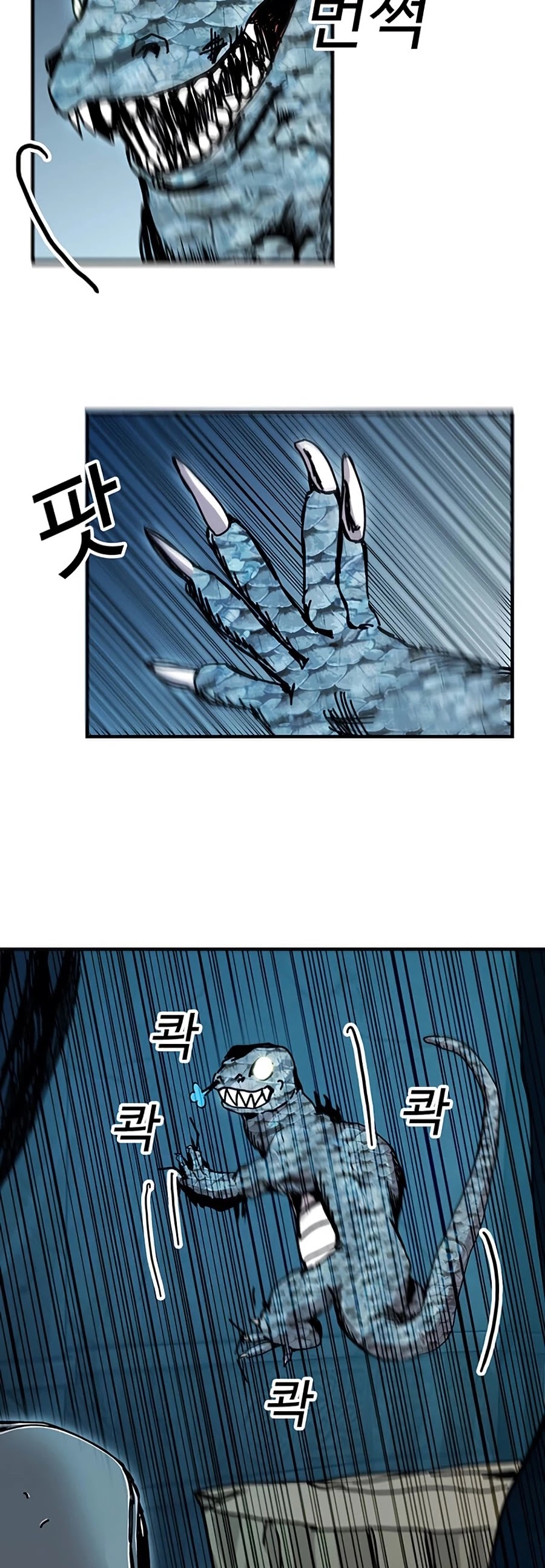 Bug Player Chapter 69 page 5 - Chapter 69