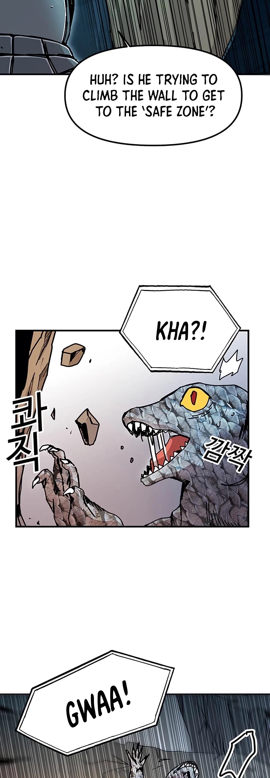Bug Player Chapter 69 page 6 - Chapter 69