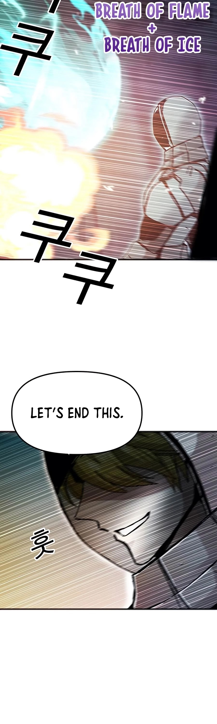 Bug Player Chapter 69 page 9 - Chapter 69