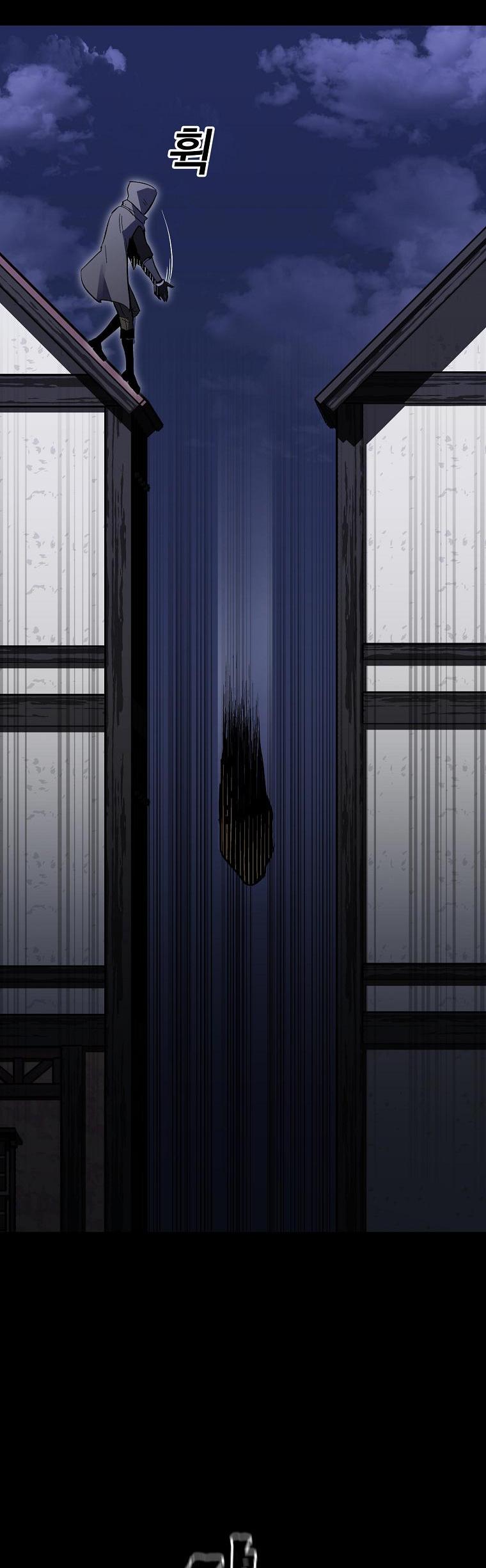 Bug Player Chapter 7 page 4 - Chapter 7