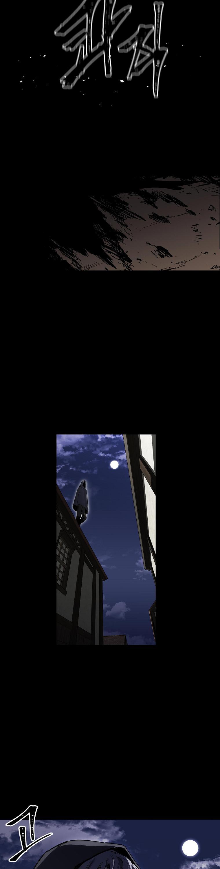 Bug Player Chapter 7 page 5 - Chapter 7