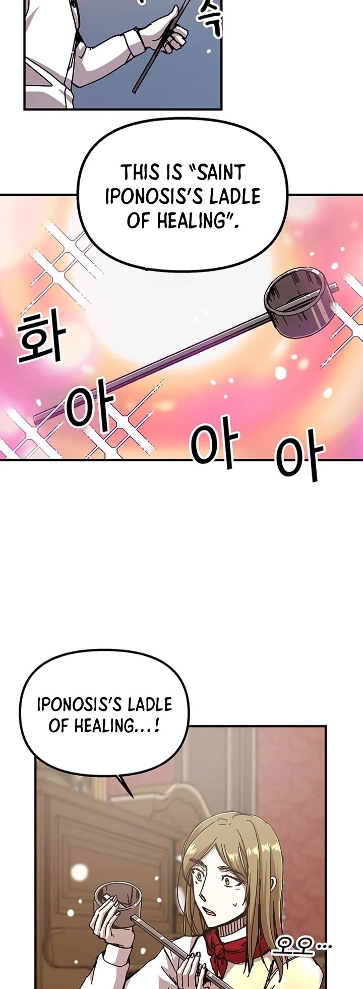 Bug Player Chapter 70 page 12 - Chapter 70