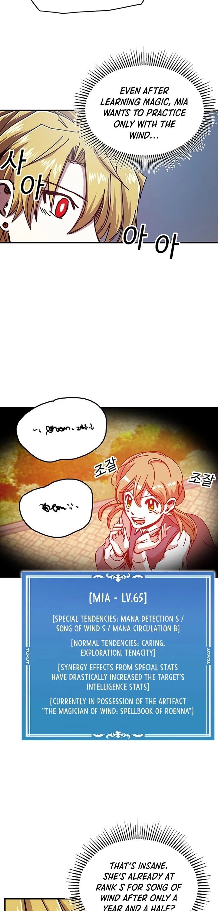 Bug Player Chapter 70 page 20 - Chapter 70