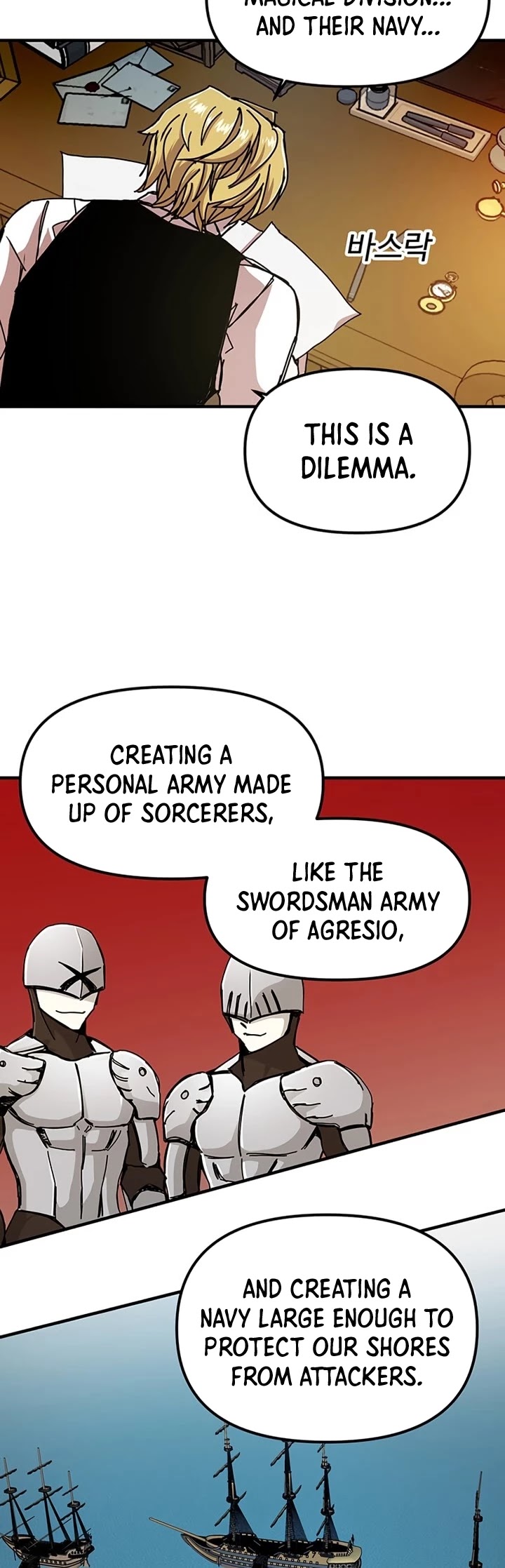 Bug Player Chapter 70 page 25 - Chapter 70
