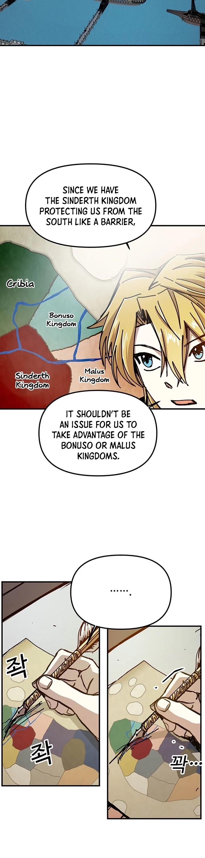 Bug Player Chapter 70 page 26 - Chapter 70