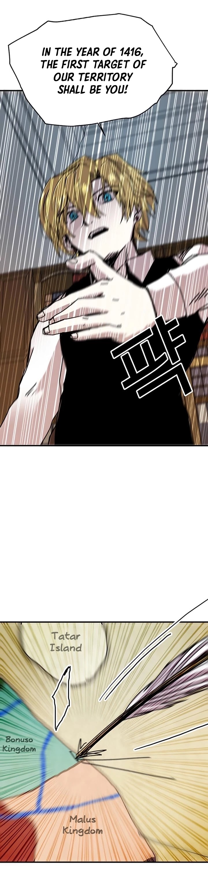 Bug Player Chapter 70 page 27 - Chapter 70
