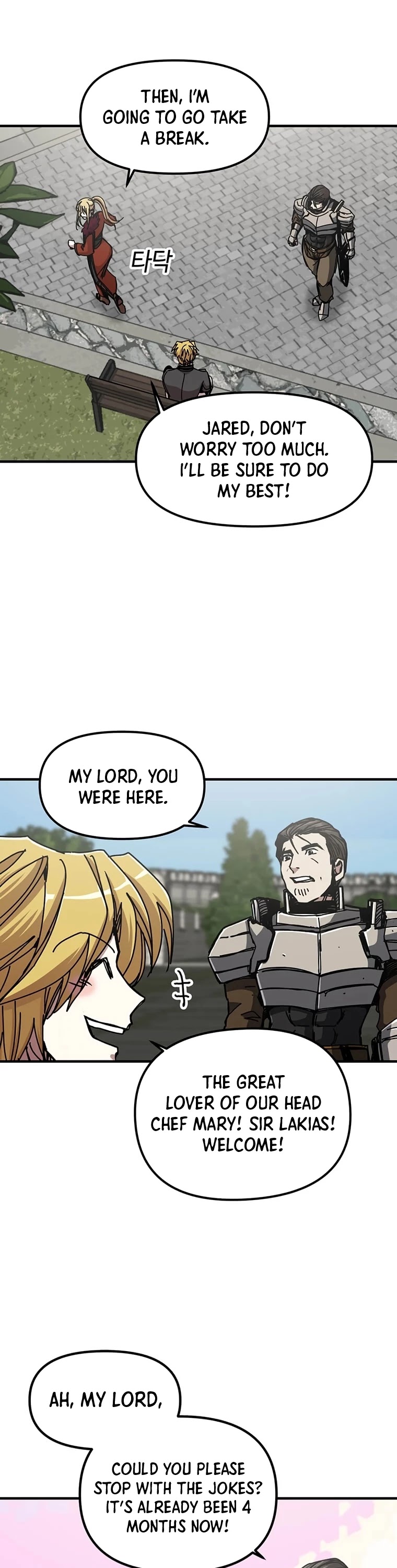 Bug Player Chapter 71 page 17 - Chapter 71