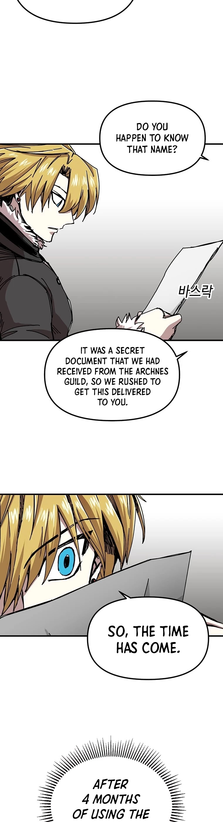 Bug Player Chapter 71 page 19 - Chapter 71