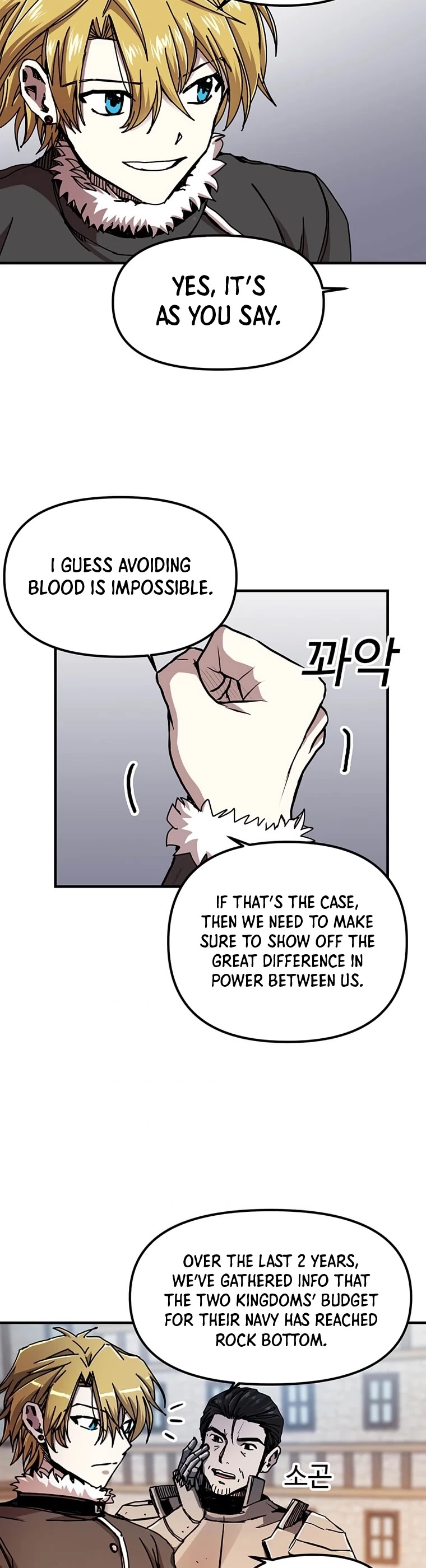 Bug Player Chapter 71 page 25 - Chapter 71