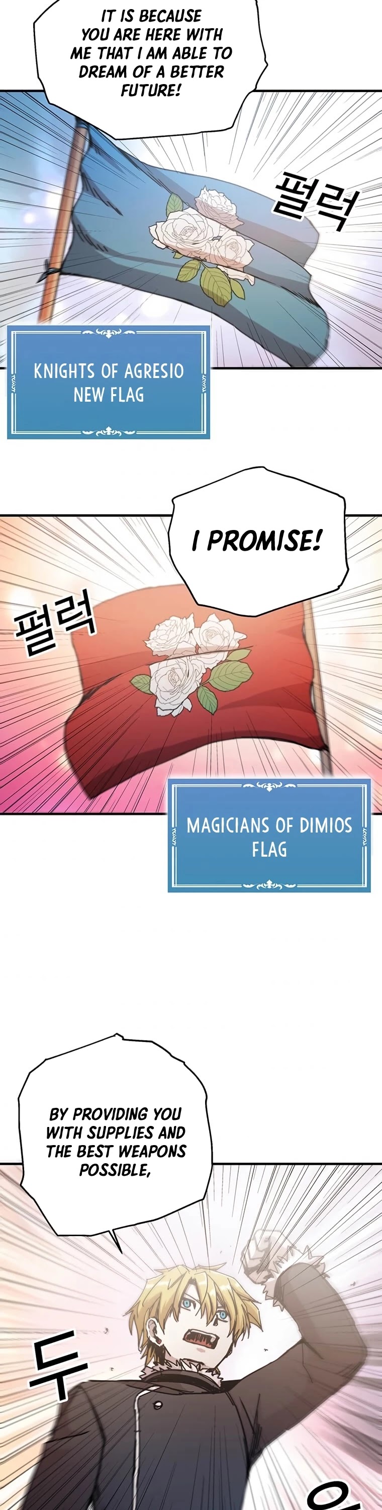 Bug Player Chapter 71 page 3 - Chapter 71