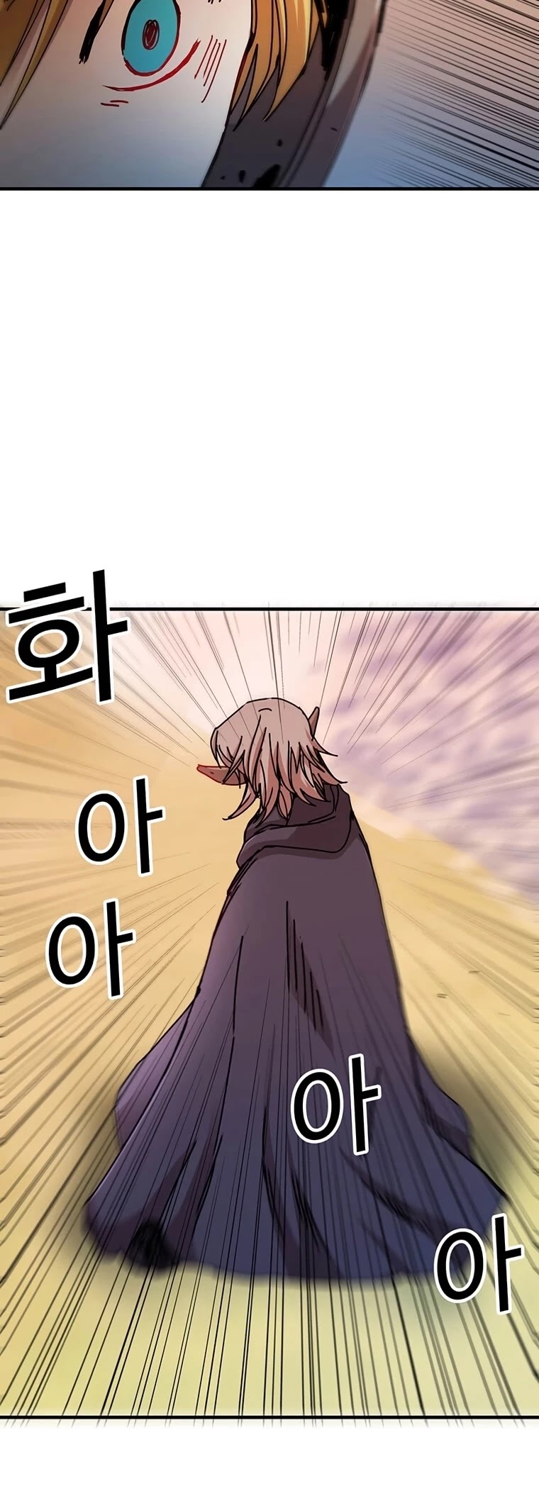 Bug Player Chapter 71 page 32 - Chapter 71