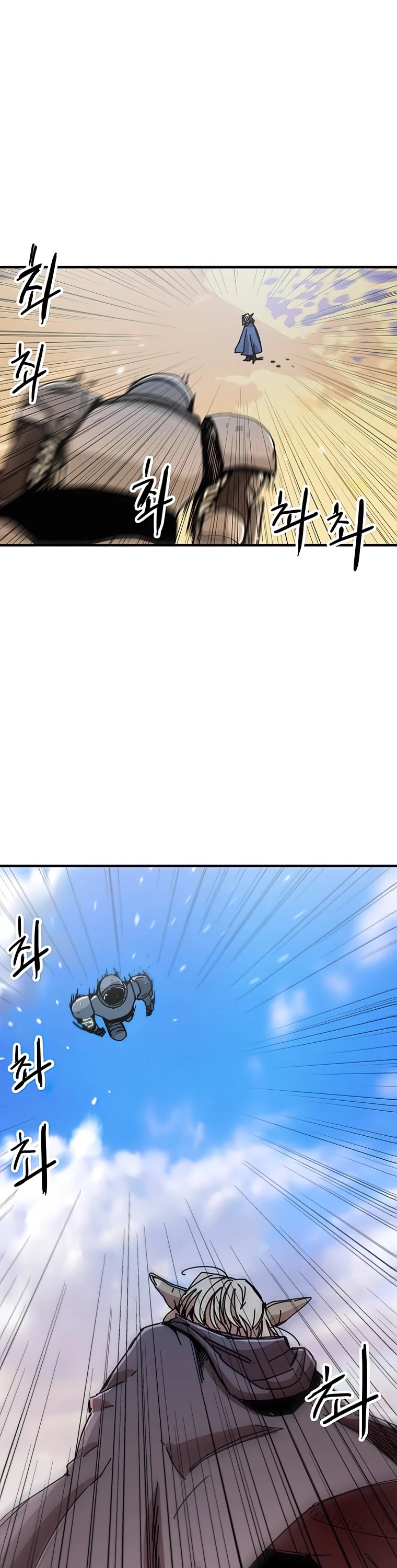 Bug Player Chapter 72 page 2 - Chapter 72