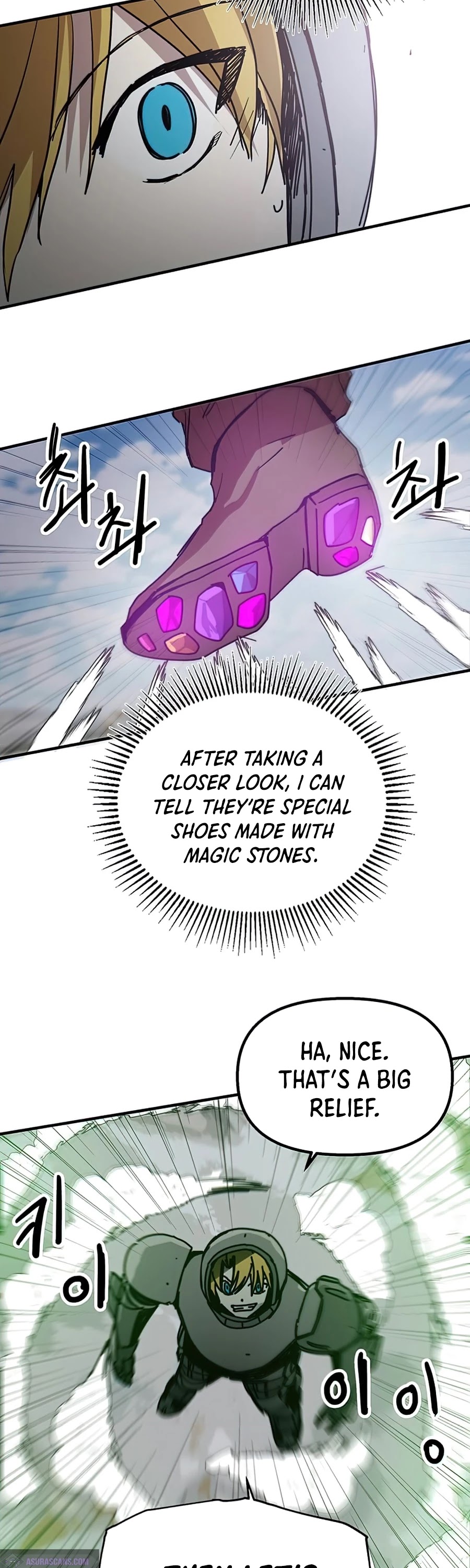 Bug Player Chapter 73 page 19 - Chapter 73