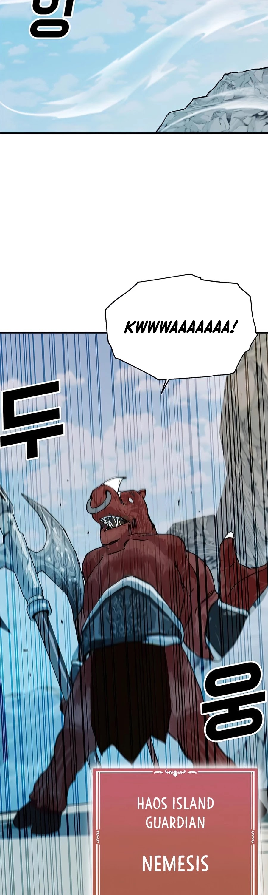 Bug Player Chapter 73 page 23 - Chapter 73