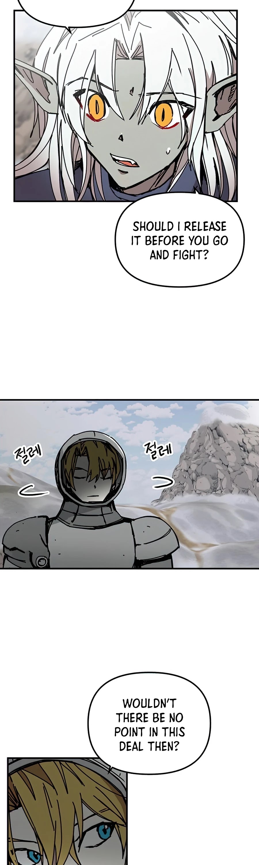 Bug Player Chapter 73 page 6 - Chapter 73