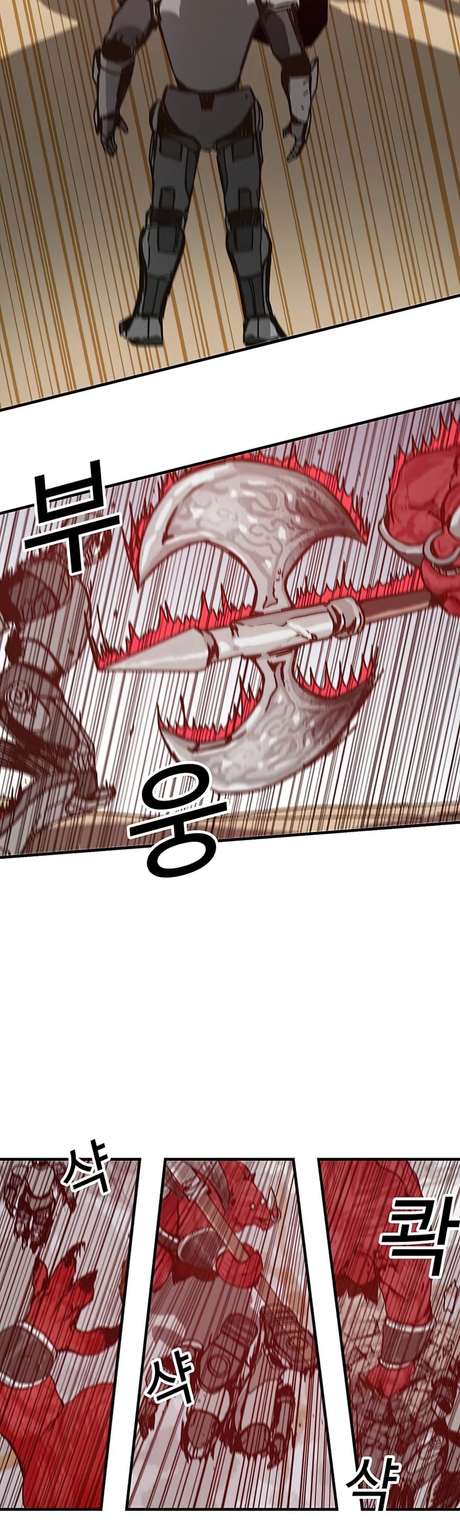 Bug Player Chapter 74 page 10 - Chapter 74