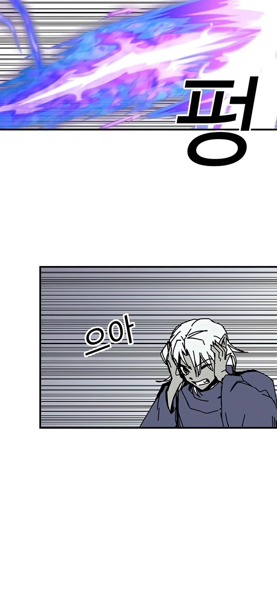 Bug Player Chapter 74 page 15 - Chapter 74