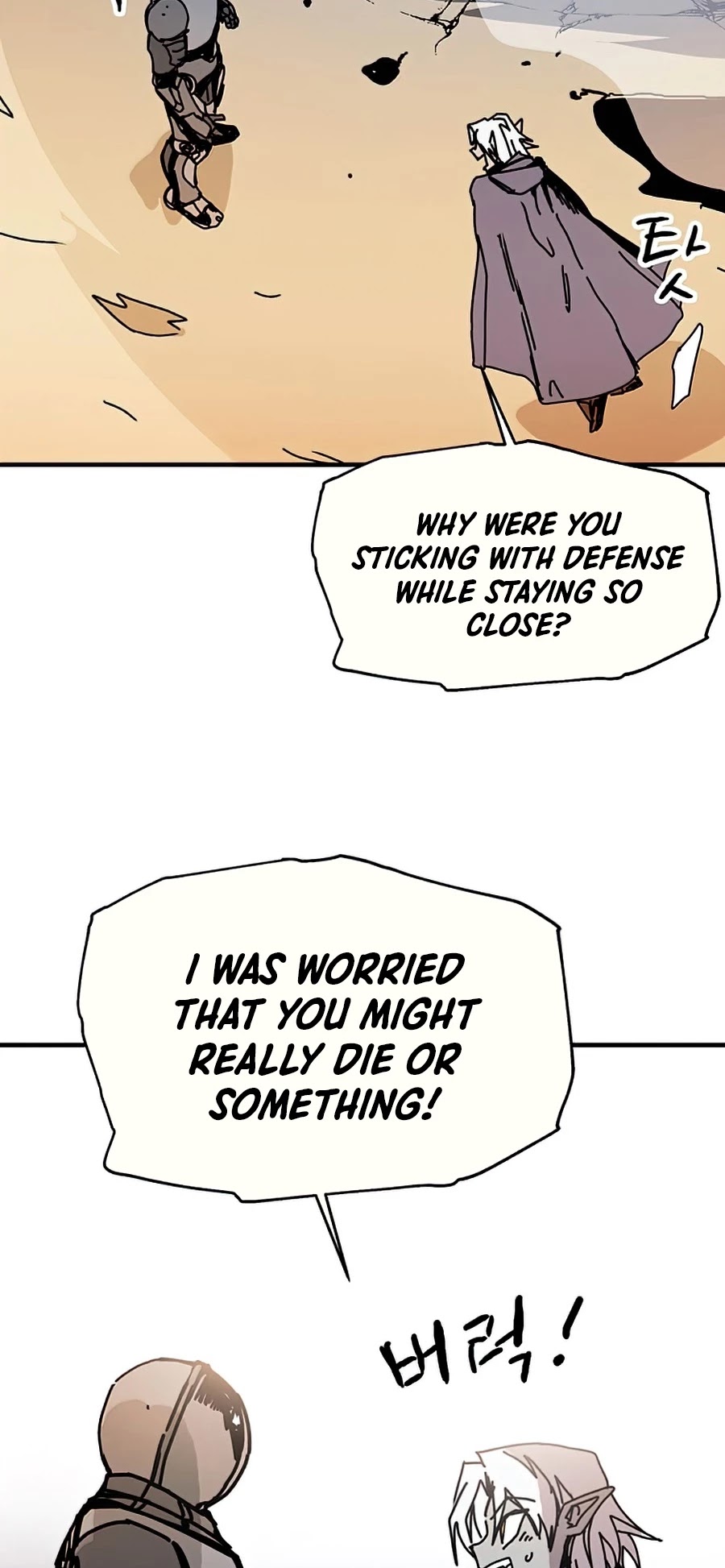 Bug Player Chapter 74 page 22 - Chapter 74