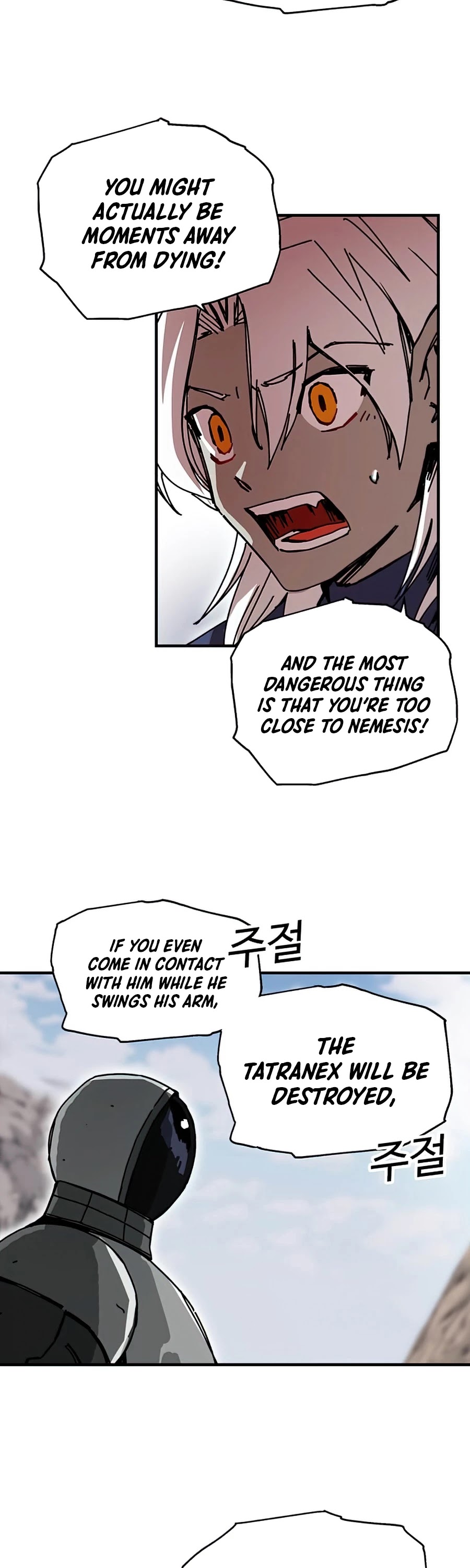 Bug Player Chapter 74 page 3 - Chapter 74