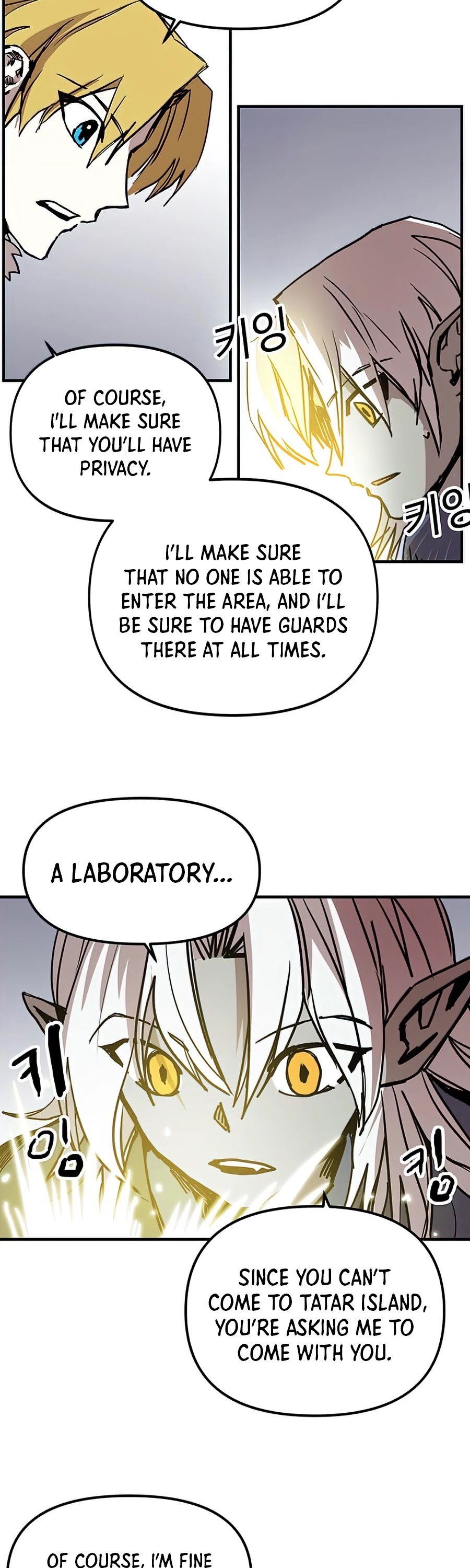 Bug Player Chapter 74 page 40 - Chapter 74