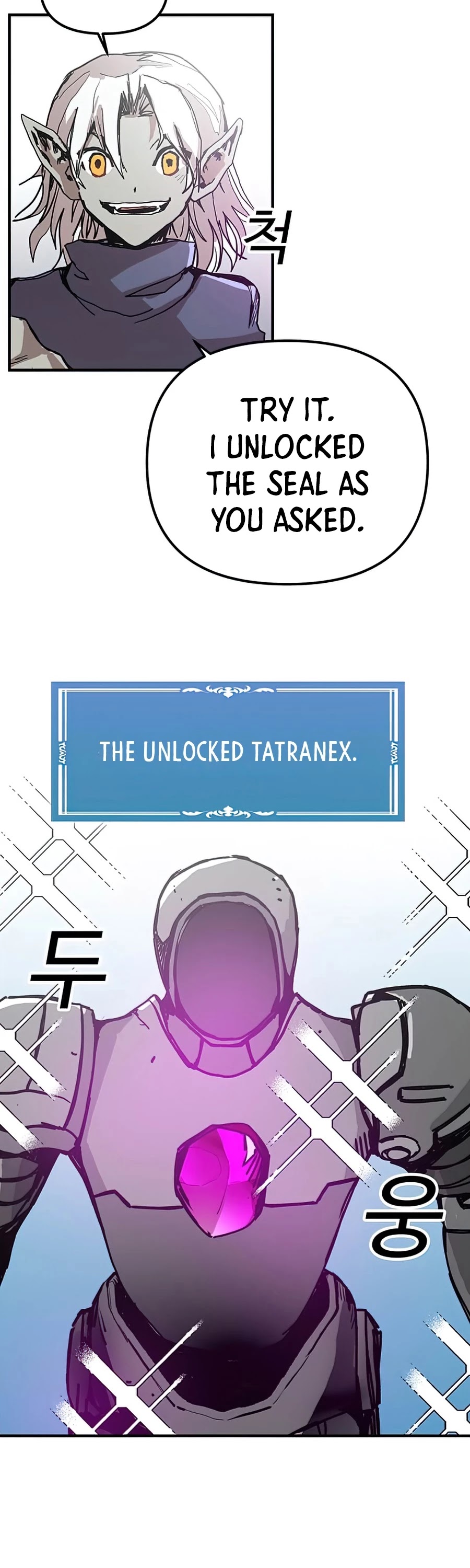 Bug Player Chapter 74 page 43 - Chapter 74