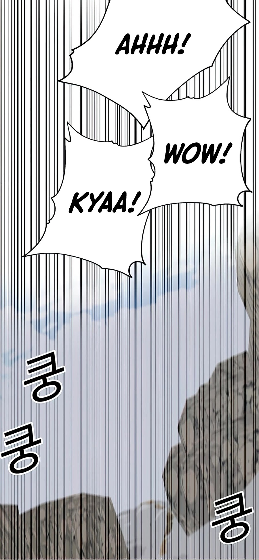 Bug Player Chapter 74 page 7 - Chapter 74
