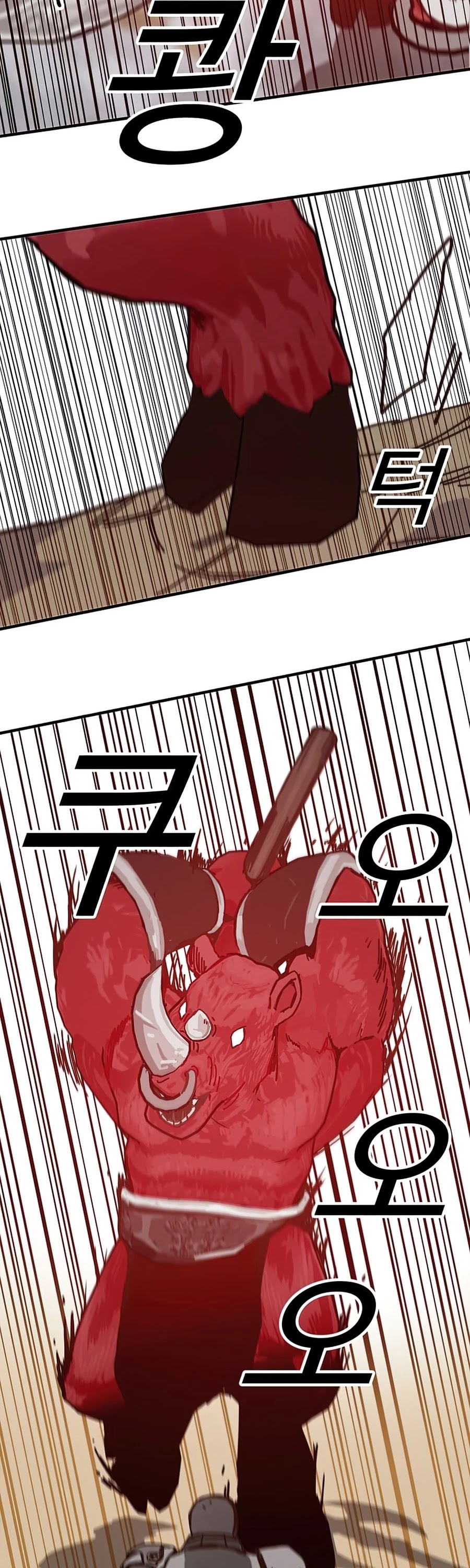 Bug Player Chapter 74 page 9 - Chapter 74