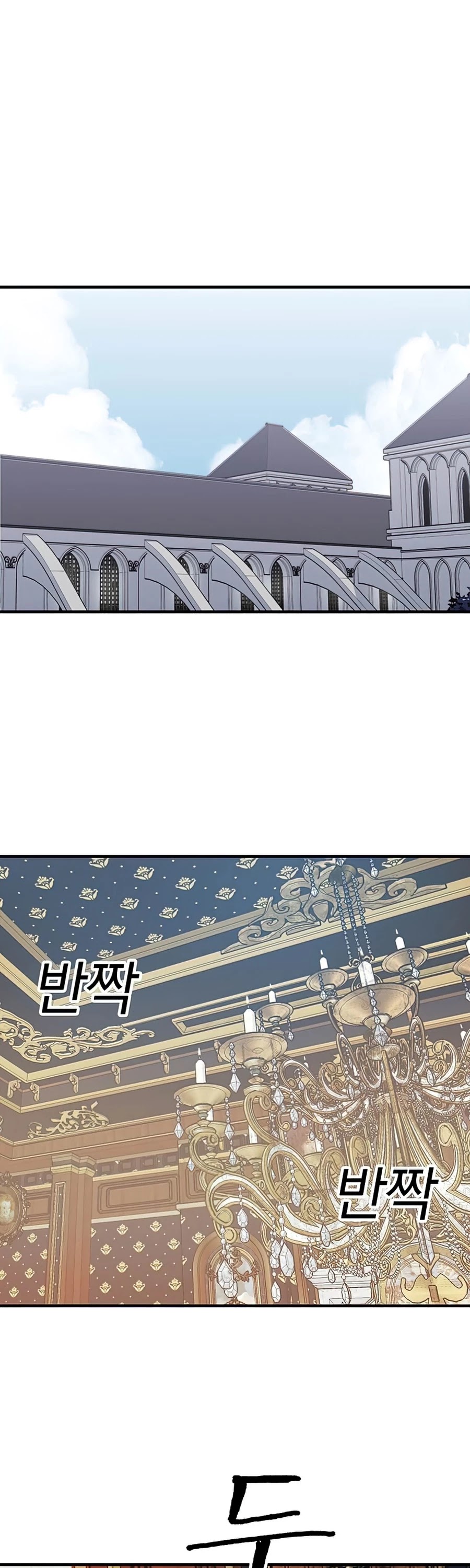 Bug Player Chapter 75 page 33 - Chapter 75