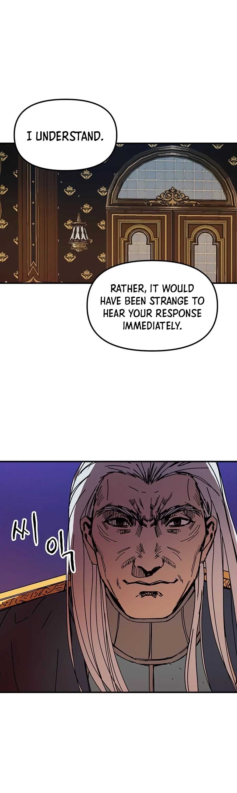 Bug Player Chapter 76 page 11 - Chapter 76