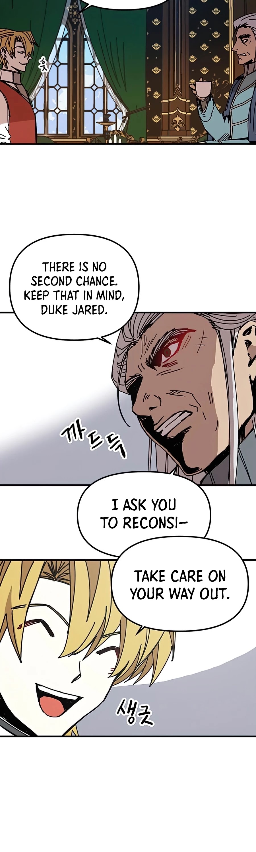 Bug Player Chapter 76 page 20 - Chapter 76