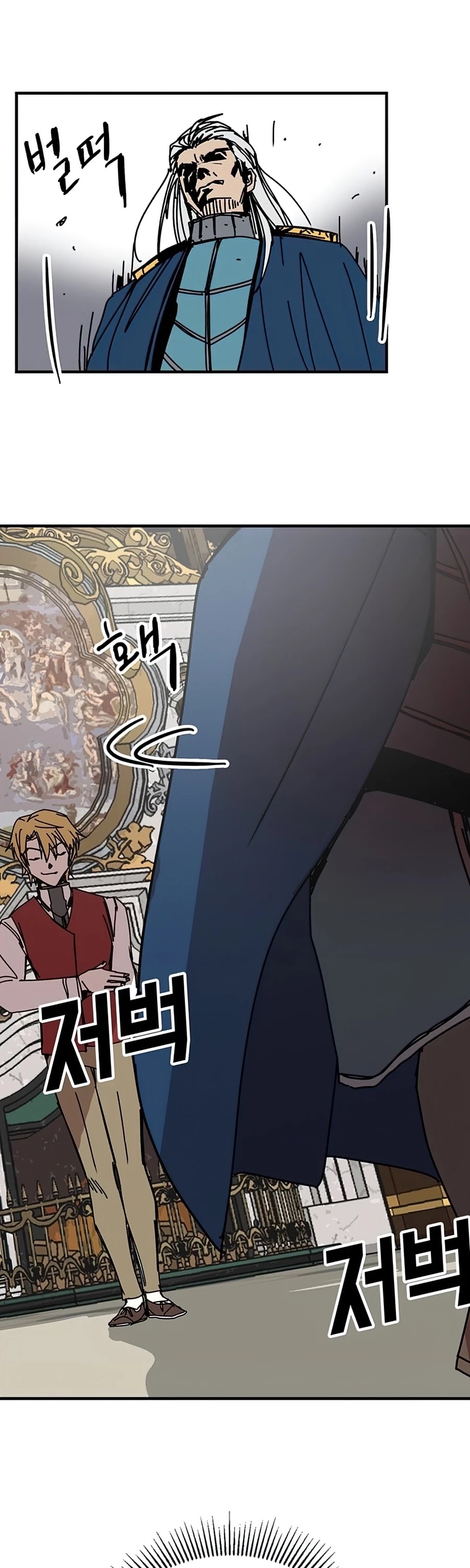 Bug Player Chapter 76 page 21 - Chapter 76