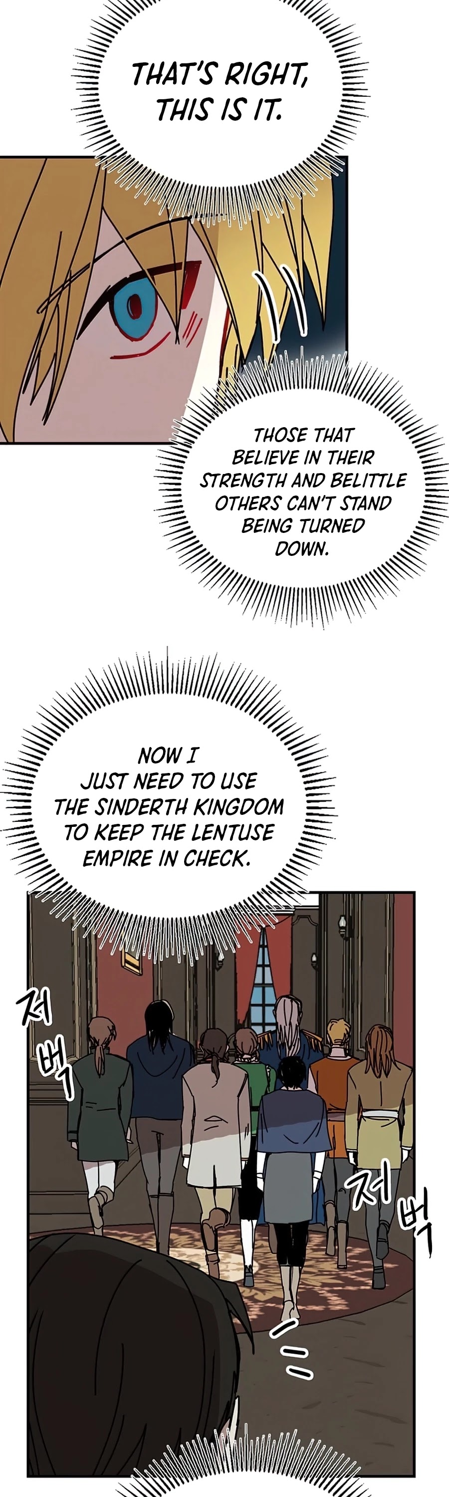 Bug Player Chapter 76 page 22 - Chapter 76