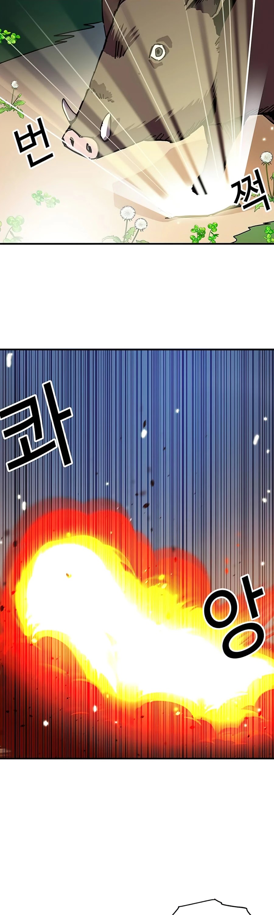Bug Player Chapter 77 page 12 - Chapter 77