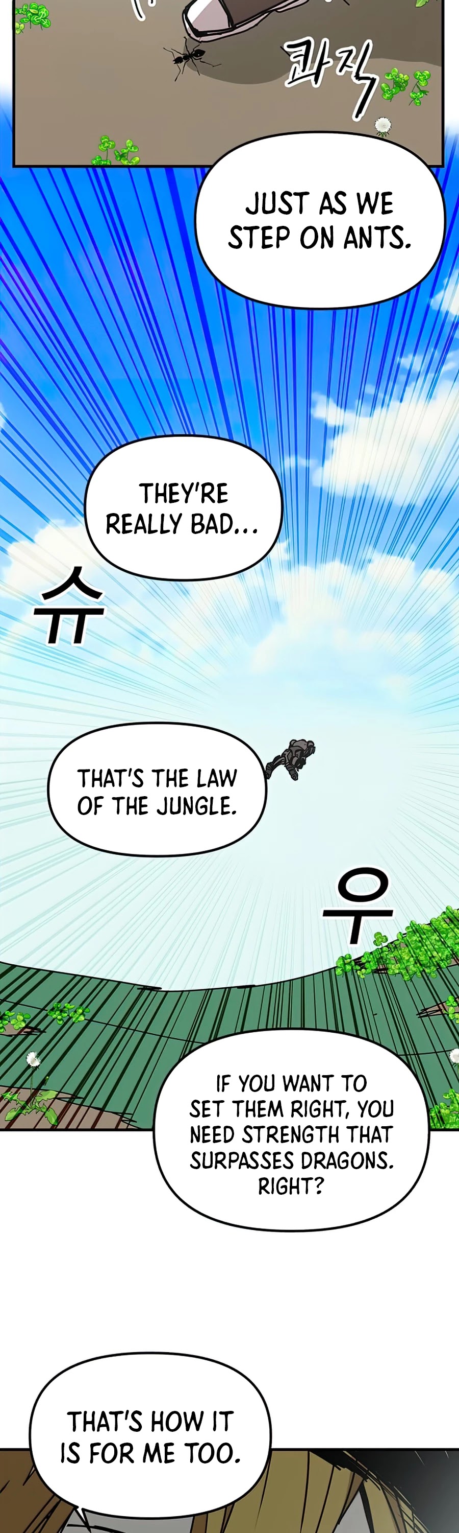 Bug Player Chapter 77 page 17 - Chapter 77