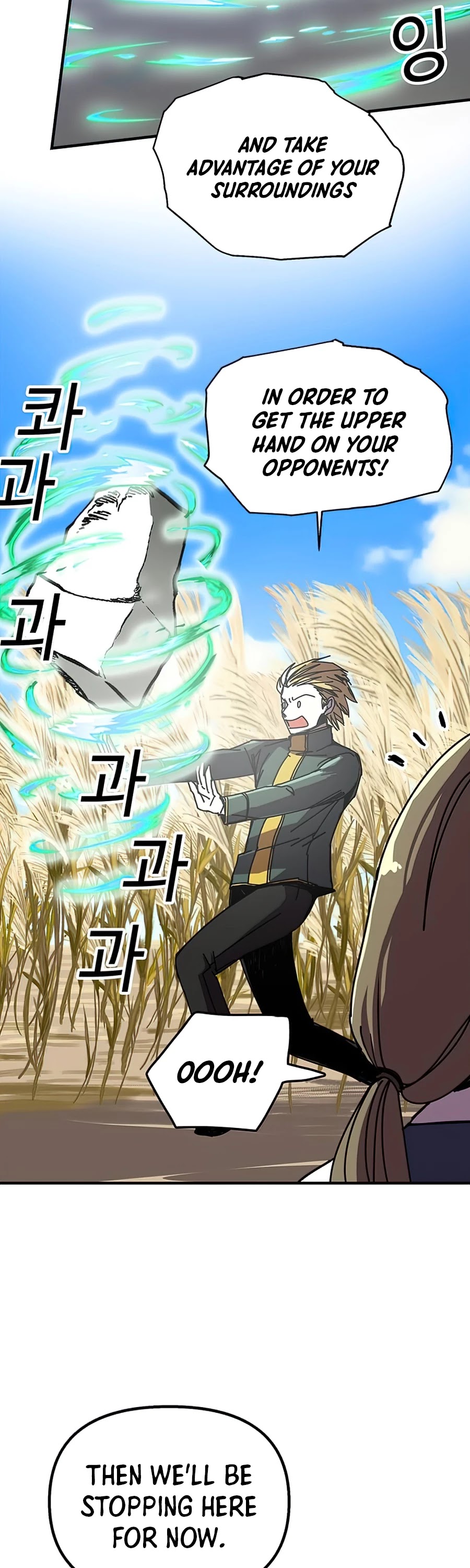 Bug Player Chapter 77 page 29 - Chapter 77