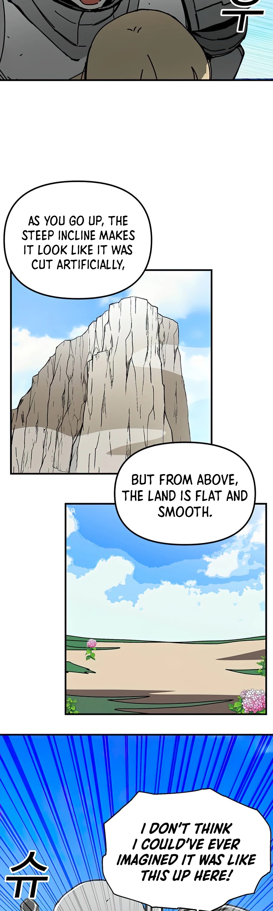 Bug Player Chapter 77 page 7 - Chapter 77