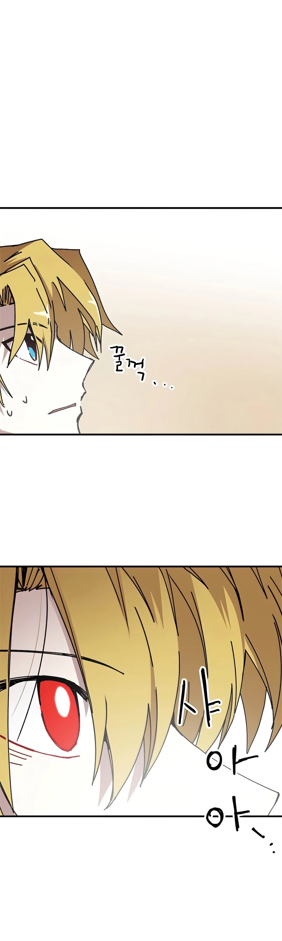 Bug Player Chapter 78 page 12 - Chapter 78