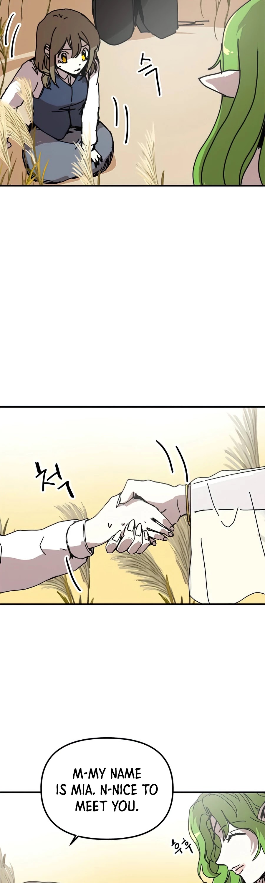 Bug Player Chapter 78 page 16 - Chapter 78