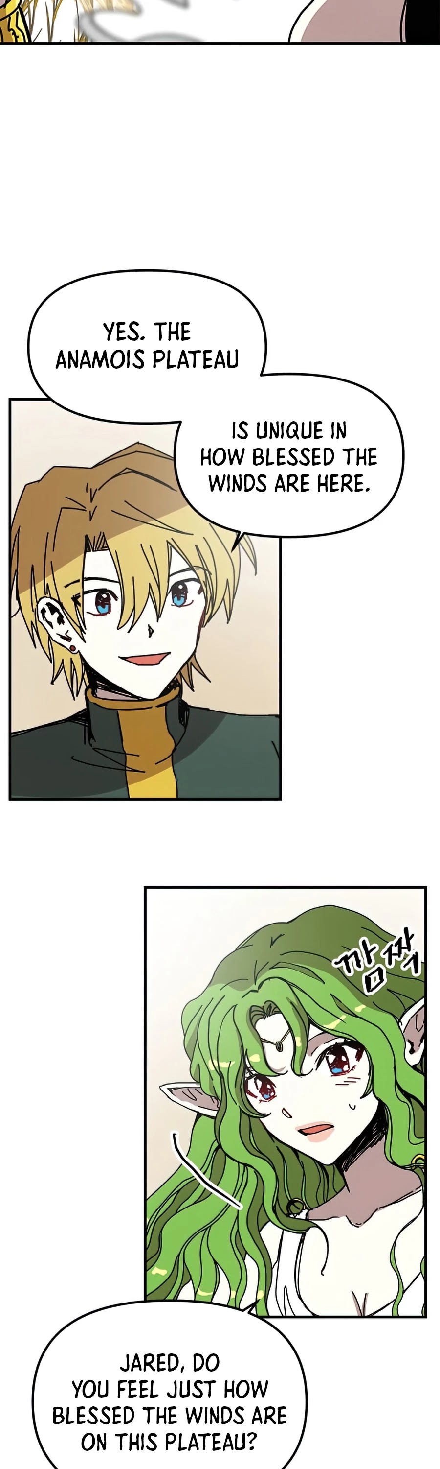 Bug Player Chapter 78 page 22 - Chapter 78