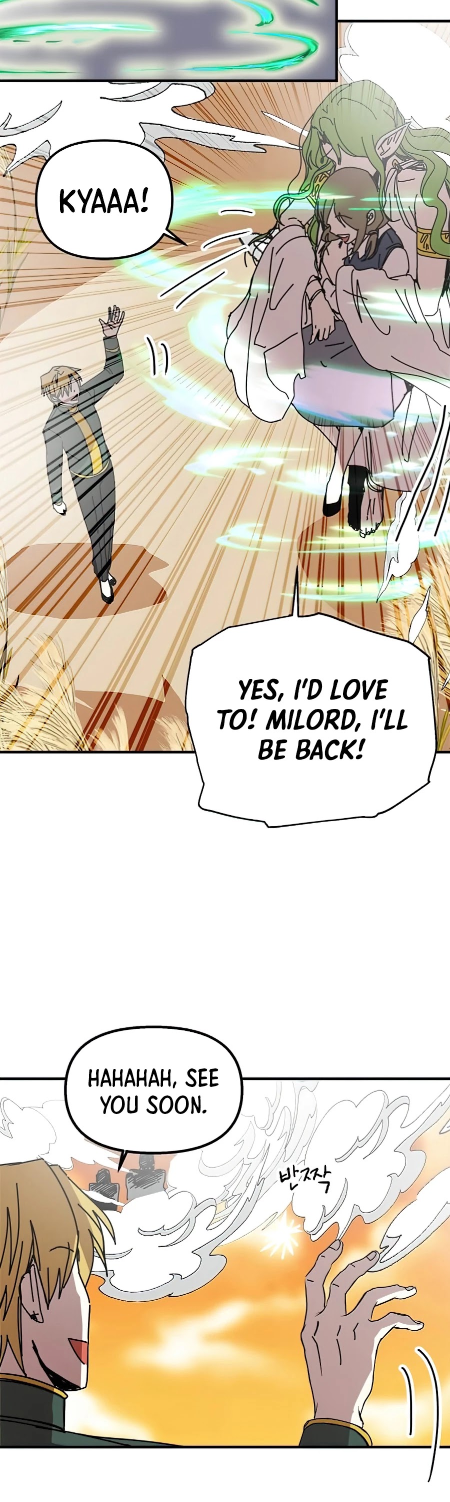 Bug Player Chapter 78 page 31 - Chapter 78
