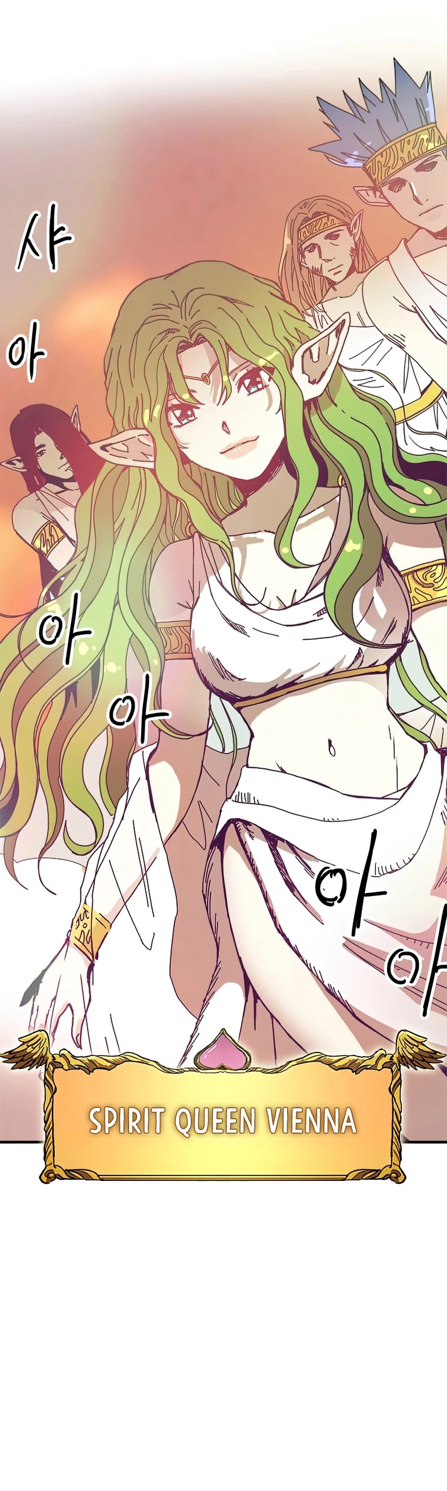 Bug Player Chapter 78 page 4 - Chapter 78