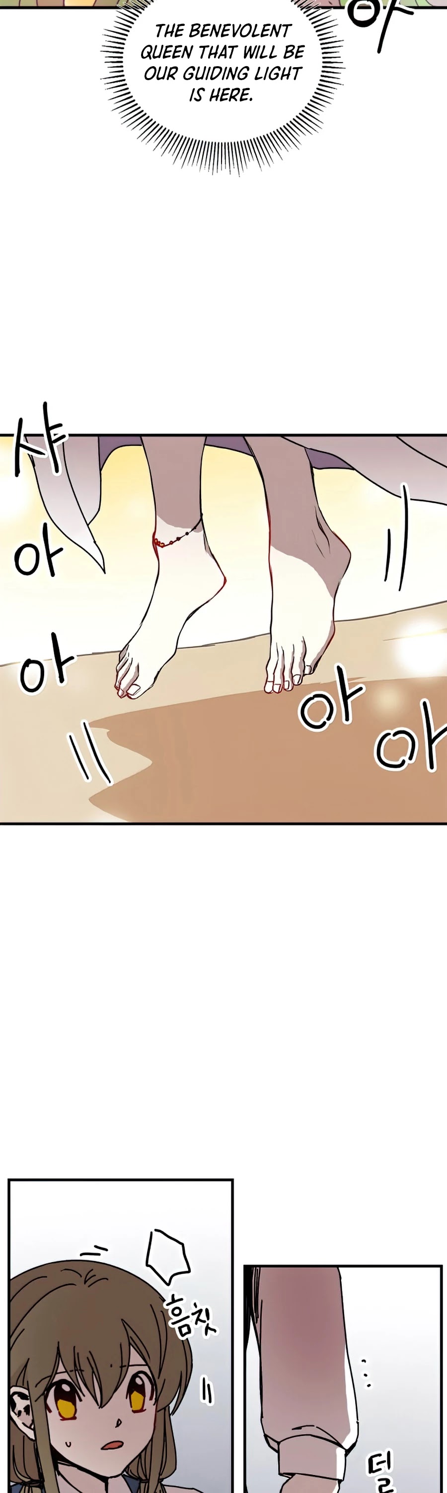 Bug Player Chapter 78 page 6 - Chapter 78