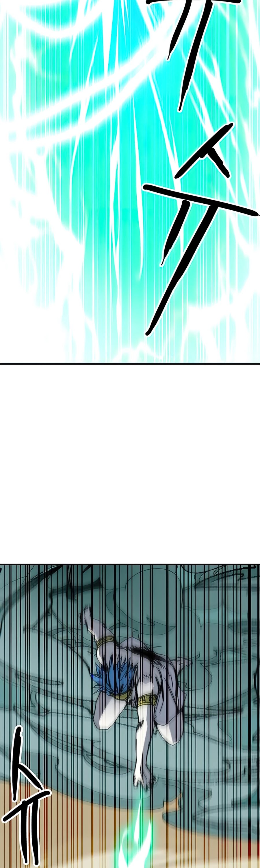 Bug Player Chapter 79 page 12 - Chapter 79
