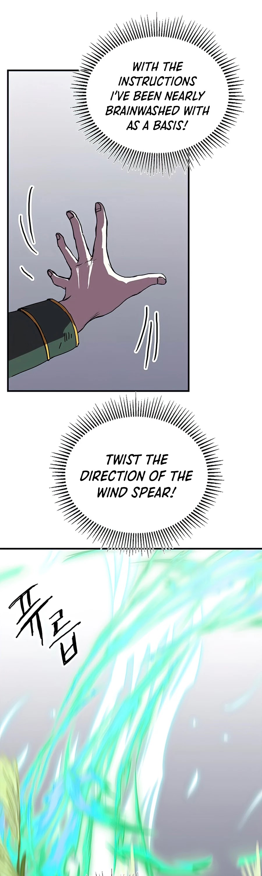 Bug Player Chapter 79 page 15 - Chapter 79