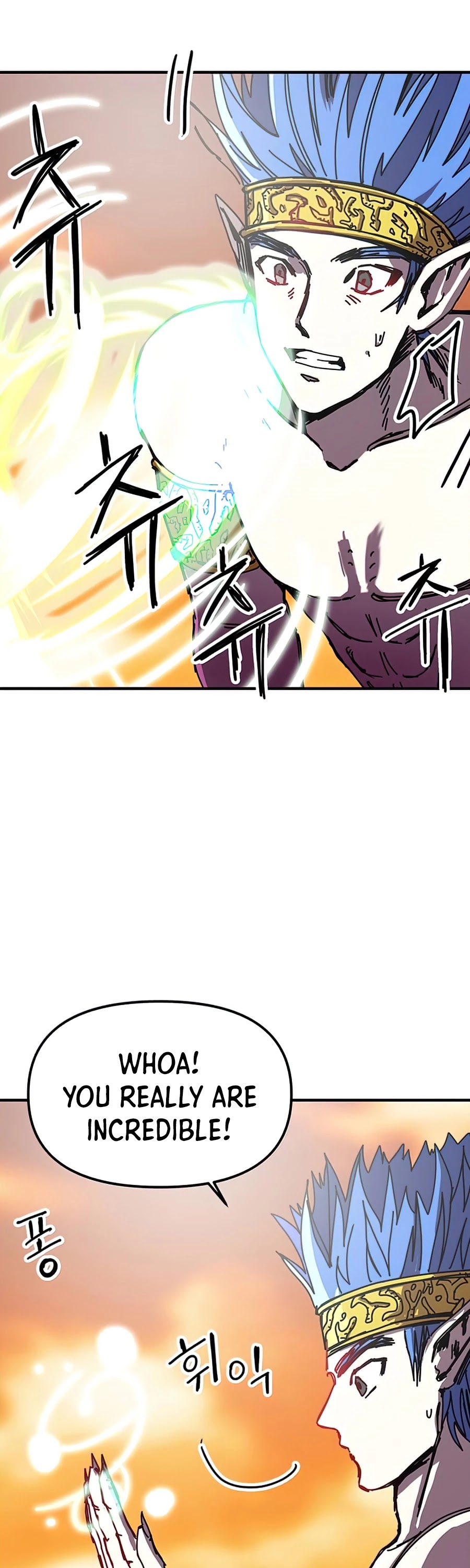 Bug Player Chapter 79 page 20 - Chapter 79