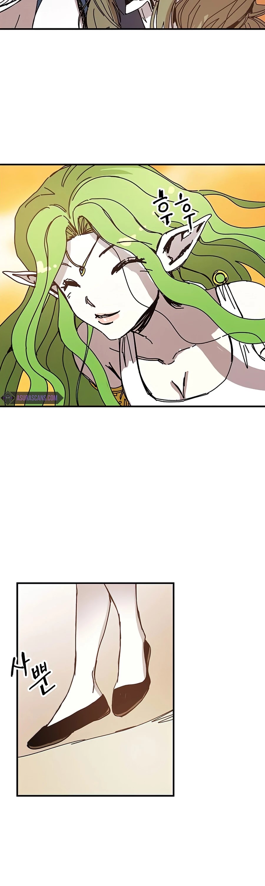 Bug Player Chapter 79 page 27 - Chapter 79