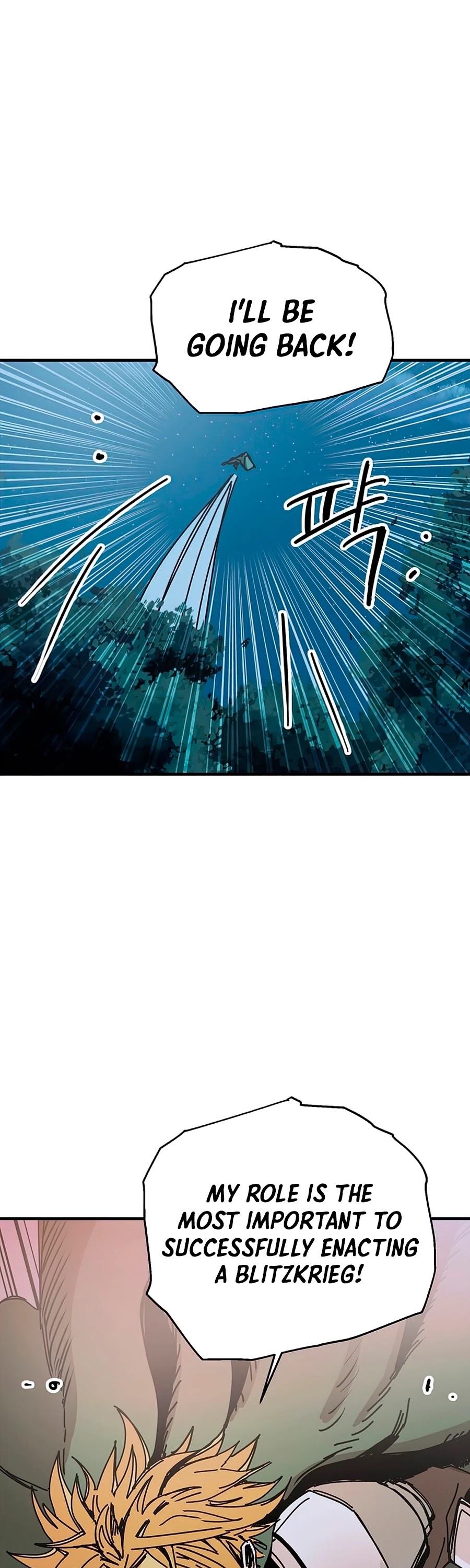 Bug Player Chapter 80 page 39 - Chapter 80