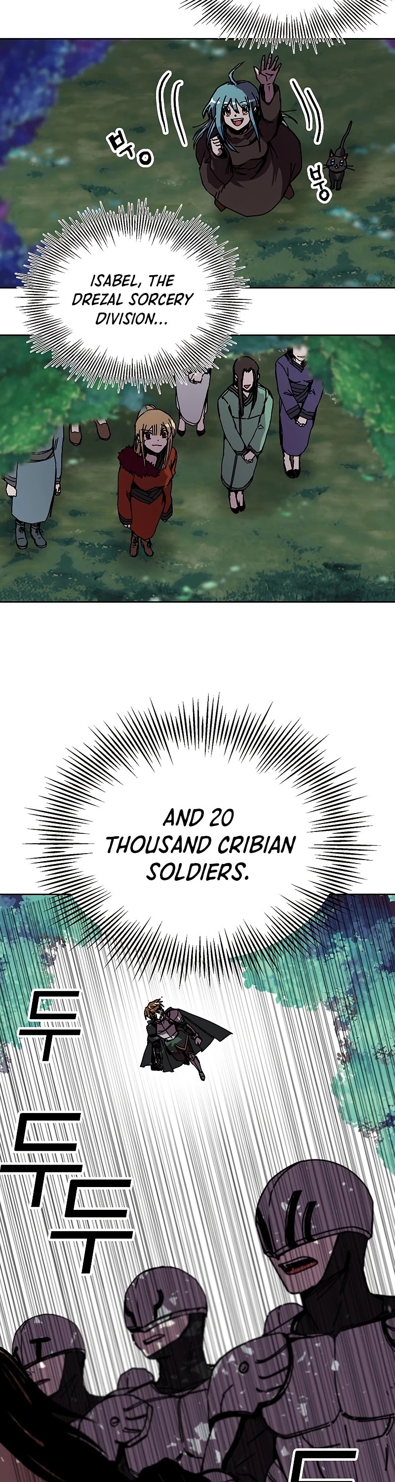 Bug Player Chapter 81 page 10 - Chapter 81
