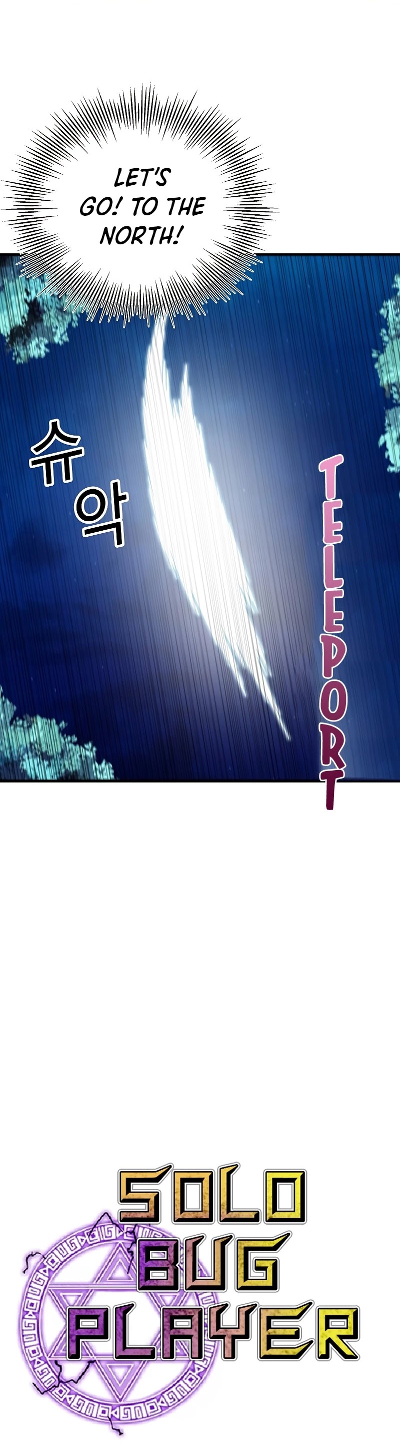 Bug Player Chapter 81 page 12 - Chapter 81